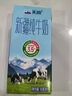 天润新疆纯牛奶180g*10盒 (无添加剂）礼盒装 实拍图