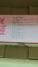 东阿阿胶阿胶枣1200g 蜜枣金丝枣 独立包装即食送长辈礼盒520礼物 实拍图
