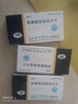 [鑫齐] 苯磺酸氨氯地平片5mg*20片/盒 实拍图