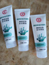 大宝清透保湿洗面奶100g*3 控油洁面乳保湿补水面部护肤品 实拍图