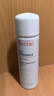雅漾（Avene）舒泉调理喷雾50ML*3便携定妆补水保湿敏肌爽肤化妆水小喷礼物 实拍图
