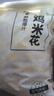 上鲜 藤椒鸡米花盐酥鸡 3斤 冷冻 出口级 炸鸡块炸鸡 清真食品 实拍图