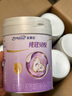 美赞臣（Enfamil）纯冠贝悦较大婴儿配方羊奶粉(6-12月2段) 700g 实拍图
