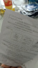 中葆堂乌木茉莉芳香蒸汽眼罩恒温发热眼贴眼疲劳草本睡眠眼罩10贴/盒 实拍图