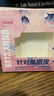 悠宜（unny club）双眼皮贴隐形自然不翘边蕾丝肤色无痕男女士单眼皮斜切弧型108枚 实拍图