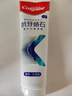高露洁（Colgate）【孙颖莎同款】专效抗牙结石牙膏护龈去口臭去黄(薄荷+留兰)480g 实拍图