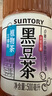 三得利（Suntory）【新品上市】植物茶天然配方 黑豆茶饮料 500ml*15 实拍图