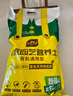 史丹利25L有机营养土大包装泥炭花土养花通用型家用土壤盆栽专用种植土 实拍图