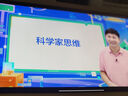 学而思学练机学习机三合一学习平板小学到高中课程同步全科全年龄段AI电脑初中学前儿童专用一体护眼BJ70 学练机【送计时器+笔尖套装+权益卡】 学练机学习机阅读机三合一同步练分级练精准学Pro 实拍图