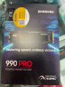 三星（SAMSUNG）2TB SSD固态硬盘 M.2接口(NVMe协议PCIe4.0*4/5.0*2)读速7250MB/S 990 EVO Plus 实拍图