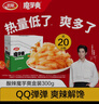卫龙魔芋爽辣条休闲小零食酸辣素毛肚魔芋爽大礼包300g/盒便携20小包 实拍图