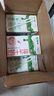 蒙牛全脂纯牛奶250ml*21盒 早餐健身伴侣 整箱牛奶 送礼盒装 实拍图