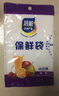 【热销100万】洁能抽取式保鲜袋抽取式点断/平口食品级保鲜膜套 中号20*30cm*50只 实拍图