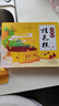永兴坊 桂花糕420g西安特产 陕西特色糕点小吃零食甜食点心 实拍图