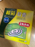 榄菊免拆蚊香14圈*5盒 强力型基孔肯雅热家用驱蚊防蚊免手拆盘香 实拍图
