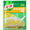 家乐酸辣汤调料西湖牛肉羹黑胡椒香菇鸡茸汤料包胡辣汤汤包速食汤提味 家乐鸡茸玉米羹汤料38克*5 实拍图