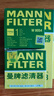 曼牌（MANNFILTER）机油滤清器机油滤芯W811/80W8054起亚领动ix35途胜朗动名图索纳塔 实拍图