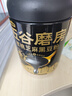 五谷磨房黑芝麻糊米糊低GI核桃芝麻黑豆粉即食速食早餐代餐粉600g 实拍图