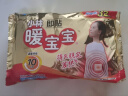 暖宝宝小林制药暖宝宝暖贴30片防寒保暖暖身腰腹生理期经期贴姨妈神器 实拍图