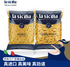 lasicilia 进口意大利面500g*2 花色意粉西餐沙拉(螺旋型+通心粉) 实拍图
