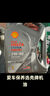 壳牌（Shell）保养单次卡 含机油机滤工时都市光影5W-40 SP 4L 实拍图