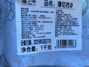 膳之牛阿根廷谷饲原切西冷牛排薄切1kg 健身生鲜牛肉 实拍图