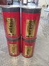 伯乐饮正宗武夷原产地红茶特级小种红茶自己喝茶叶罐装送礼500g源头直发 实拍图