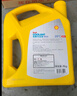 壳牌（Shell）长效冷却防冻液水箱宝  -20℃ 4L 养车保养 实拍图