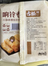古松 响铃卷150g 油炸腐竹豆腐皮关东煮螺蛳粉火锅食材 二十年品牌 实拍图