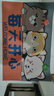卡通地垫入户门垫浴室吸水脚垫卫生间卧室门口地毯家用进门垫 每天开心 橘色 50cm*80cm 1件数 实拍图