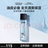 欧莱雅男士水能保湿平衡爽肤水130ml补水控油须后水护肤品礼物送男友 实拍图
