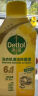 滴露（Dettol）洗衣机清洗剂250ml金装版柠檬滚筒波轮洗衣机深度清洁剂除垢杀菌 实拍图