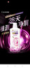 清扬（CLEAR）去屑柔顺保湿洗发水 多效水润养护型500g   【KPL电竞】 实拍图