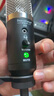 depushengUSB话筒声卡麦克风直播手机电脑通用网课录音配音K歌游戏主播抖音课件专业笔记本电容麦A9开关监听 实拍图