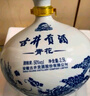 古井贡酒 青花大坛 浓香型白酒 50度 2.5L*1坛 坛装 口粮酒 实拍图