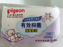贝亲（Pigeon）洗衣皂 肥皂 120g 4连包 (阳光香*2柠檬草香*1紫罗兰香*1 ) PL332 实拍图