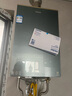 海尔（Haier）【静音王KL7PRO】16升燃气热水器天然气 AI降噪 5A一级恒温【国家补贴15%】大水量省空间 以旧换新 实拍图