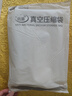 太力真空压缩收纳袋衣物棉被子搬家打包袋密封袋星球款侧拉超大3个装 实拍图