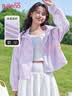 班尼路（Baleno）UPF50+短款凉感防晒衣女2026夏季新款户外防紫外线休闲宽松薄外套 实拍图