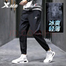 特步（XTEP）裤子男夏季运动裤男新款冰丝裤速干梭织休闲裤束脚男士九分跑步裤 黑色(夏季薄款)/小脚 L /175 实拍图
