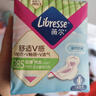 薇尔【品牌直供安心品质】医护级卫生巾日夜组合姨妈巾套装V感4包34片 实拍图