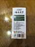 云南本草云南本草脚气鞋袜粉汗脚脚臭止痒烂脱皮干爽剂60g鞋柜臭袜臭异味 实拍图