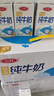 三元特品纯牛奶整箱250ml*24盒100%生牛乳 新老包装随机发货 实拍图