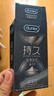 杜蕾斯（durex） 延时避孕套男专用持久 安全套超薄延时6只 超薄 情趣成人用品 实拍图