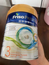 皇家美素佳儿（FRISO PRESTIGE）皇家美素佳儿奶粉 港版HMO配方 婴幼儿配方奶粉 荷兰原装进口800g 3段 1罐 （1-3岁）效期26.11-27.4 实拍图