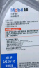 美孚（Mobil）银美孚 先进全合成汽机油5W-30SP级 1L 汽车保养新老包装随机发货 实拍图