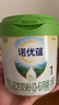 诺优能（Nutrilon）诺优蕴婴儿配方奶粉（0-6月龄 1段）300g 实拍图