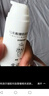 雪诺同【店旗舰】马来酸賽噻吗洛尔凝胶血管瘤皮肤红肿红血丝专用30g 送棉签1包 实拍图