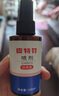 金盾皮特芬喷剂100ml猫藓狗癣皮肤病喷雾宠物真菌感染脱毛瘙痒皮屑 实拍图