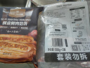 1号会员店酥皮鲜肉馅饼 500g（5片装）薄脆酥皮0反式脂肪酸快手半成品早餐 实拍图